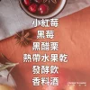 天堂莊園 內華達山脈 加拉 蘇亞雷斯 厭氧日曬 中淺焙 - Image 2